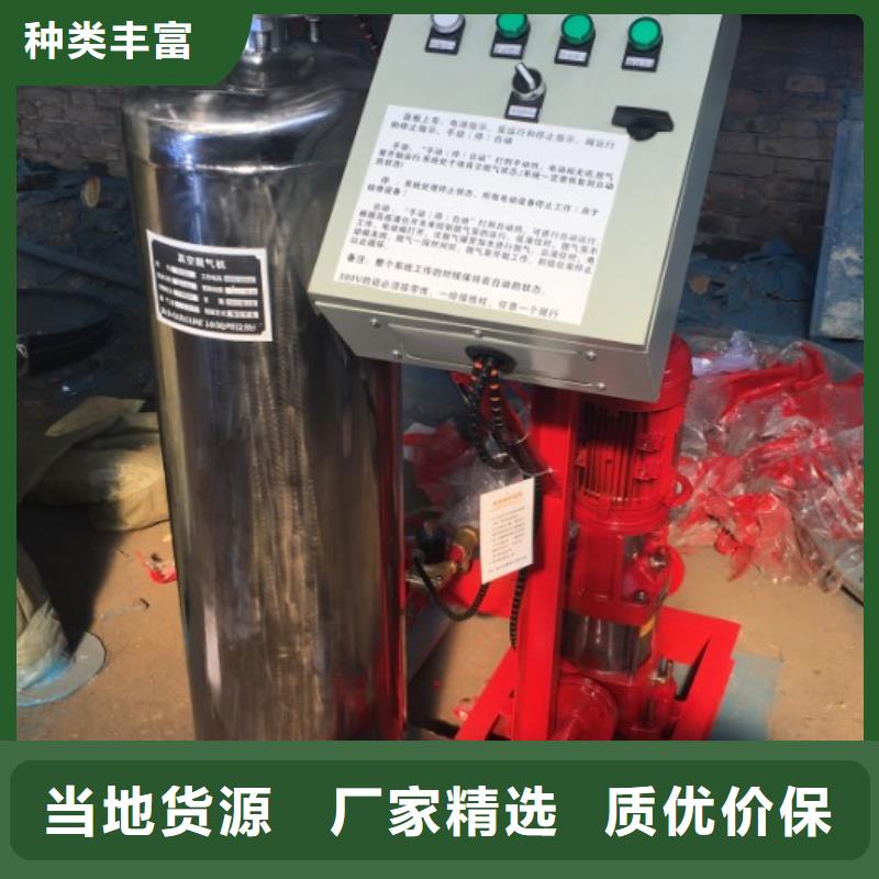 真空脱气机全程综合水处理器厂家批发价定制定做