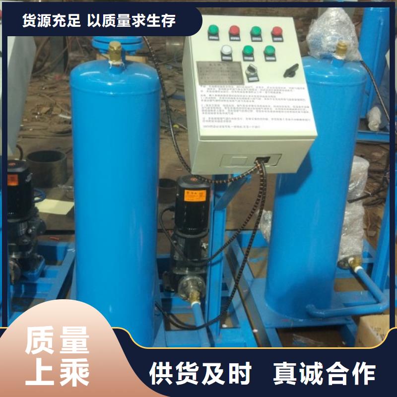 秦皇岛真空脱气机-【螺旋微泡除污器】多种款式可随心选择