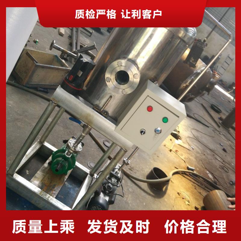 真空脱气机全程综合水处理器好厂家有担当周边公司