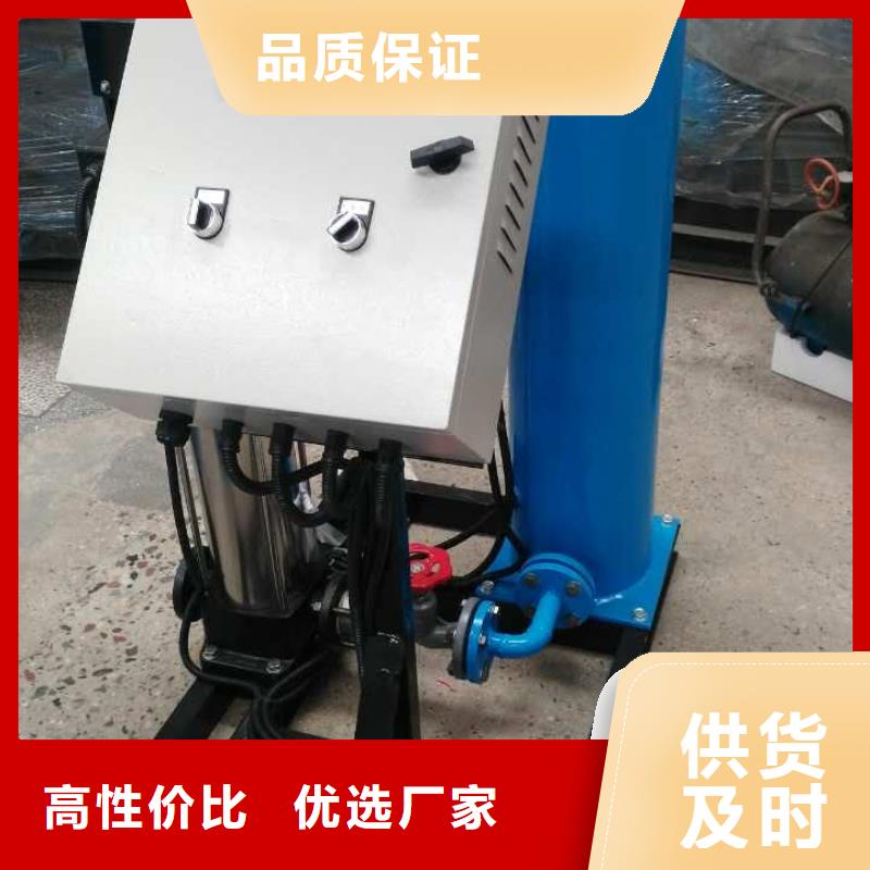 【真空脱气机】旁流水处理器设计合理支持定制加工