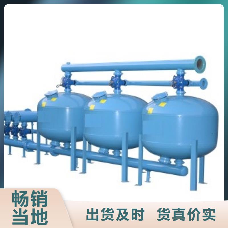 浅层砂过滤器_螺旋微泡除污器厂家质量过硬质检严格