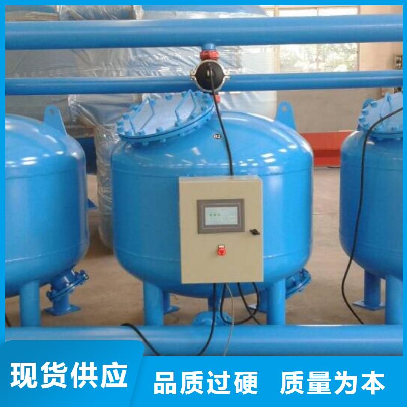 浅层砂过滤器-自清洗过滤器 实力见证多种工艺