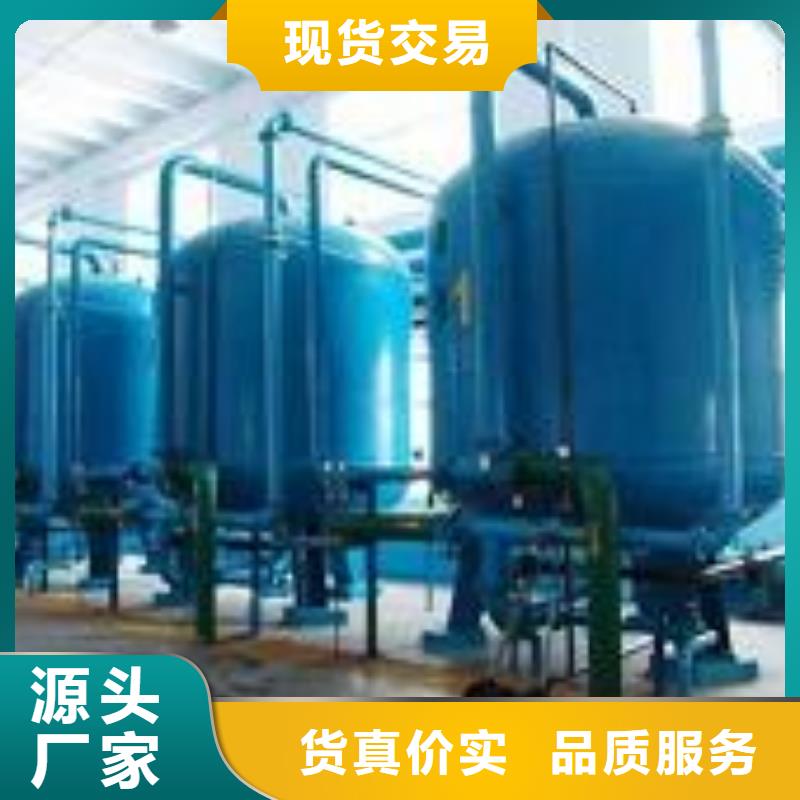 齐齐哈尔浅层砂过滤器螺旋微泡除污器物流配送