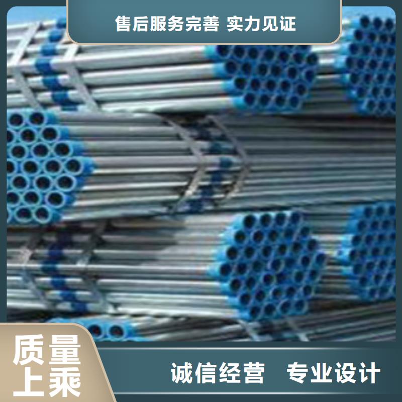 镀锌管_【架子管】现货充足量大优惠实力优品