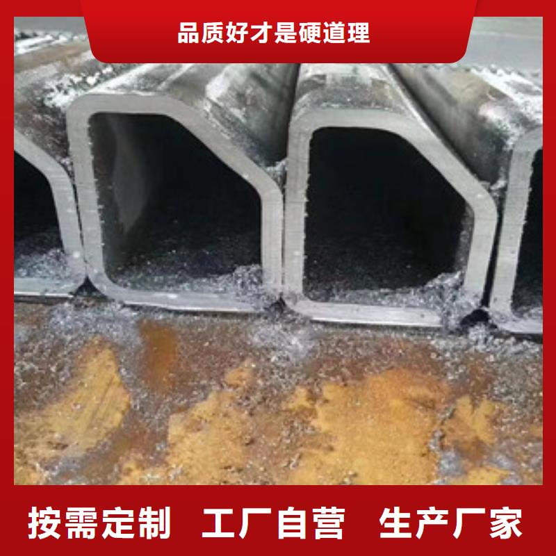 【桂林异型管无缝钢管品质之选】