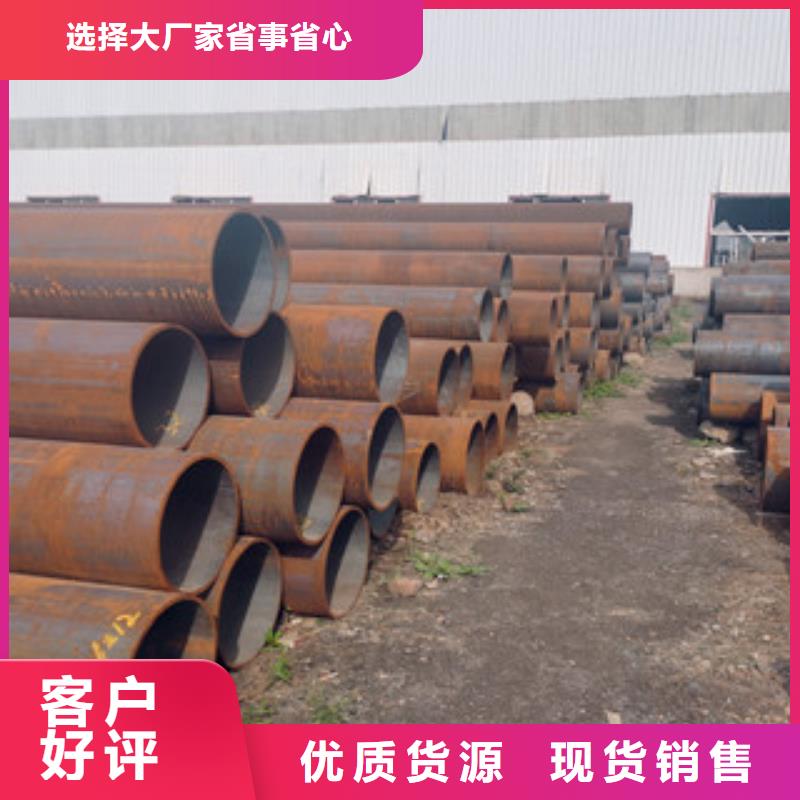 北海【无缝钢管】_无缝方管真材实料加工定制