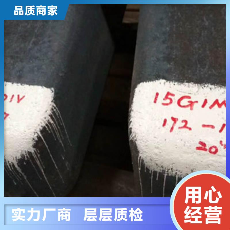 批发碳素工具钢的供货商批发供应