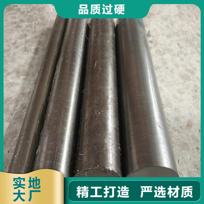 模具钢钢板厂家库存齐全厂家直供供应采购