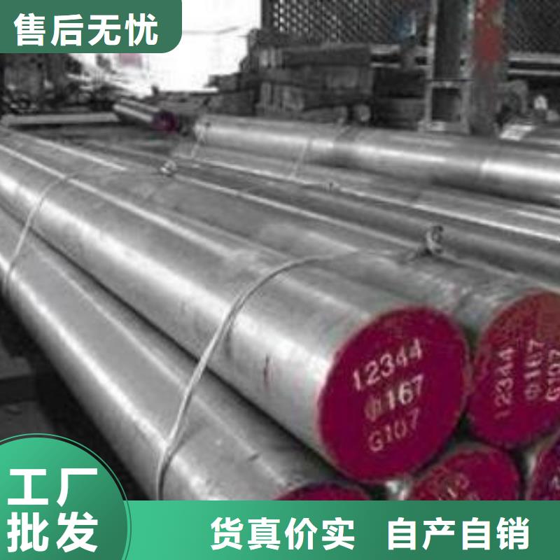 模具钢316不锈钢管对质量负责本地范围供应商