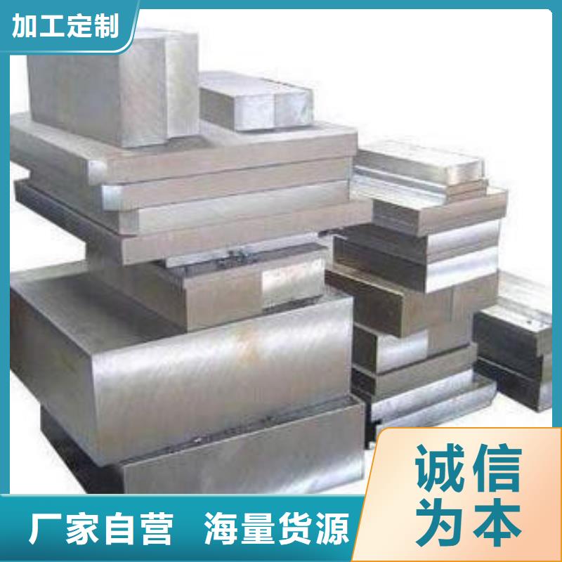 模具钢-【不锈钢管生产厂家】精品优选经验丰富品质可靠