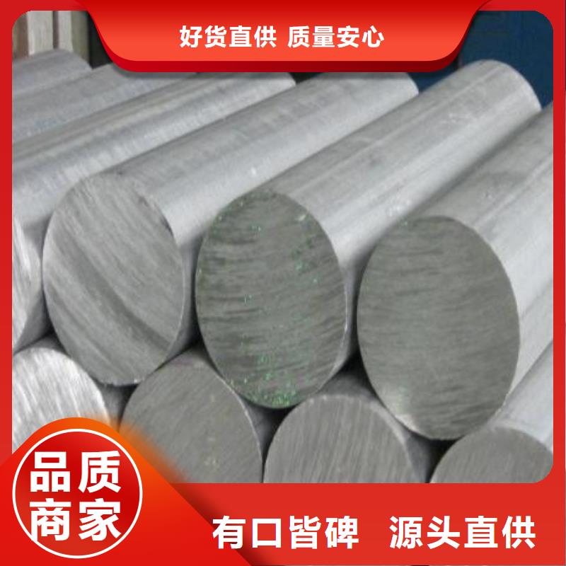 不锈钢圆钢304不锈钢管厂家重信誉厂家真正的源头厂家