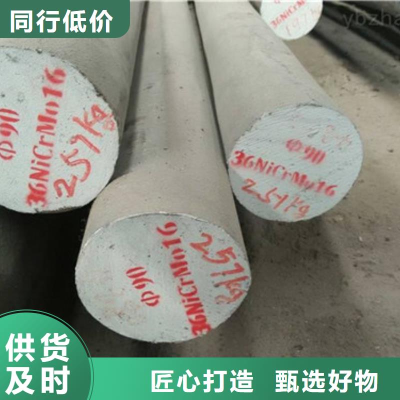 锻打圆钢_630不锈钢管源厂供货厂家直销