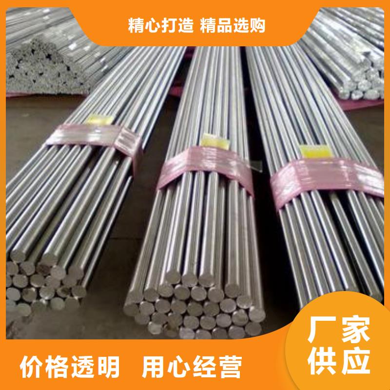 锻打圆钢不锈钢板生产厂家批发商根据要求定制