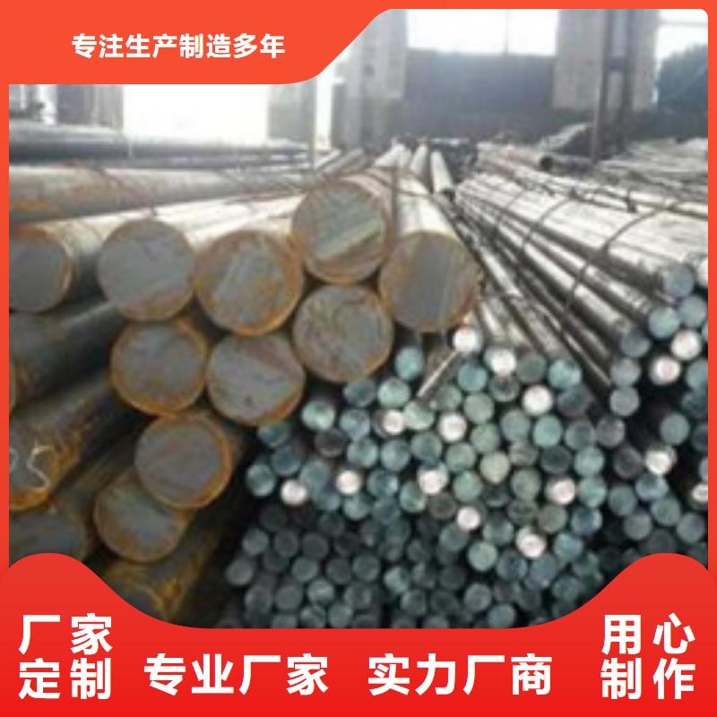 韶关锻打圆钢_12Cr18Ni9不锈钢管实力见证