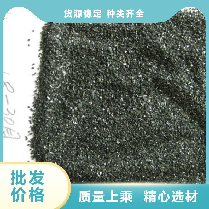 无烟煤滤料-【陶粒】正规厂家订制批发