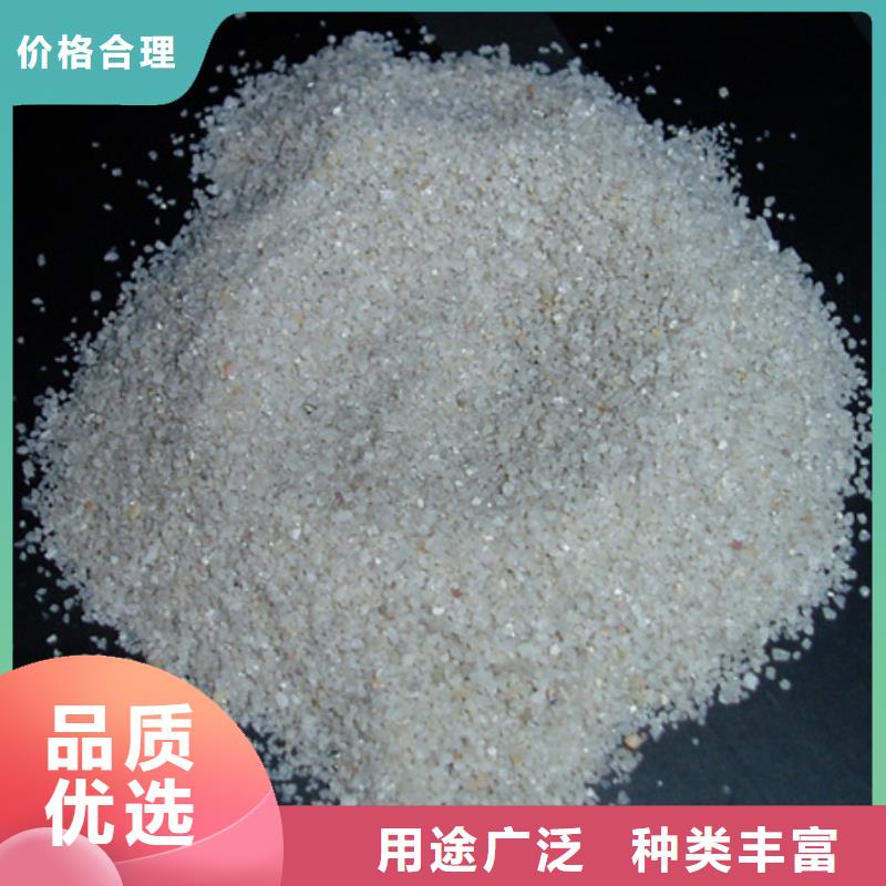 黑龙江石英砂【聚合氯化铝】联系厂家