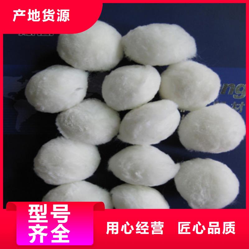 纤维滤料精细过滤新型产品品质保障售后无忧