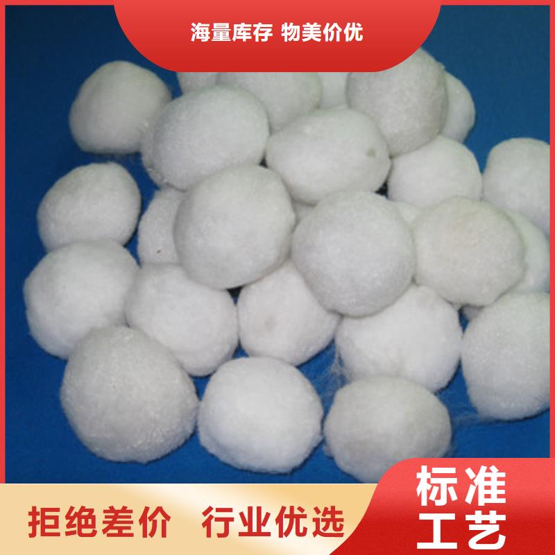 毛球精细过滤纤维滤料价格工期短发货快