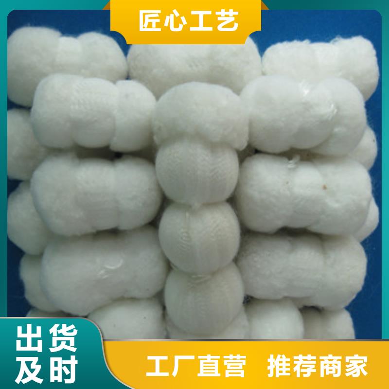 山东毛球使用时间长纤维球滤料产地工厂