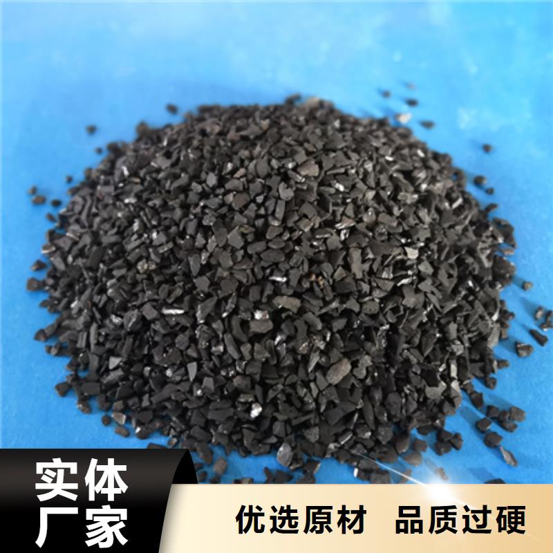 活性炭-蜂窝斜管填料 出货及时本市服务商