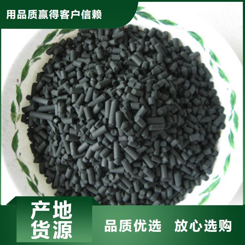 【汕头活性炭陶粒严选材质】