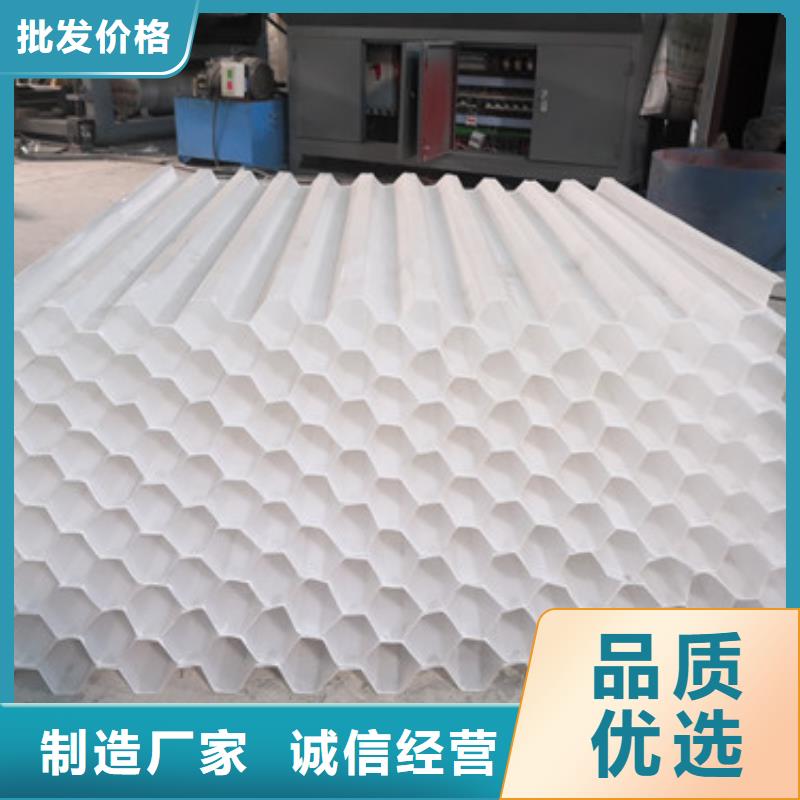 斜管填料沉淀池用填料质优价廉同城 本地域供应商