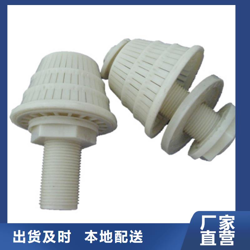 呼和浩特滤头帽滤头滤帽支持定制贴心售后