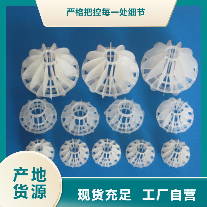 【宜昌多面空心球泡沫滤珠品质信得过】