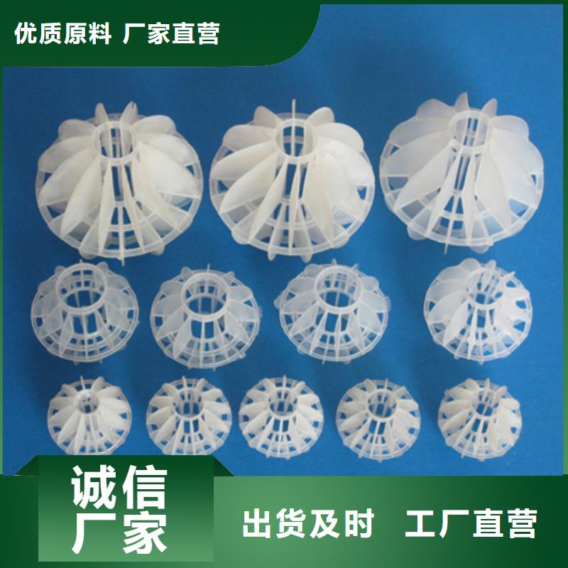 河源【多面空心球】滤头滤帽品质做服务