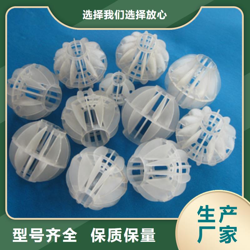 莆田多面空心球沸石多年实力厂家