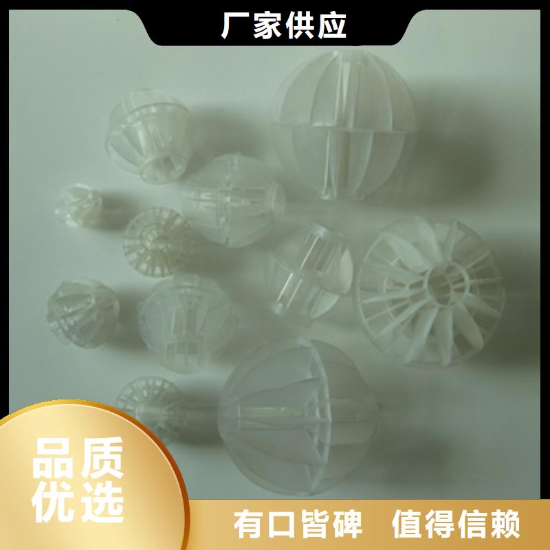 【桂林 多面空心球主推产品】