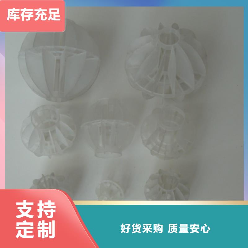 荆州多面空心球陶粒符合行业标准