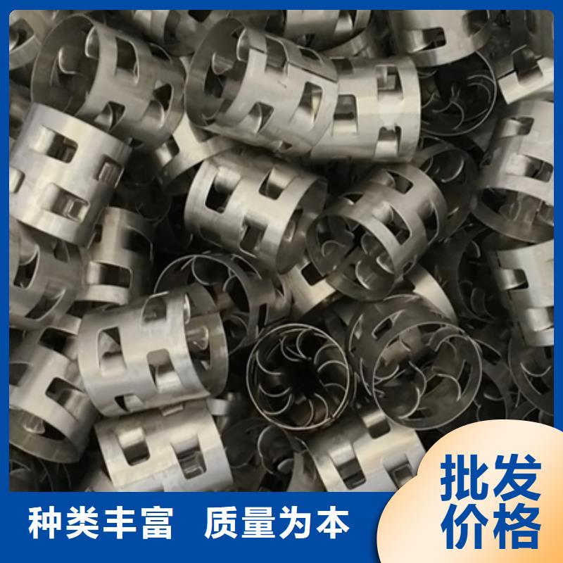 鲍尔环_多面空心球厂家实力雄厚