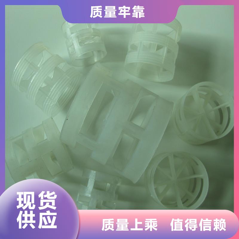 廊坊鲍尔环蜂窝斜管填料 就近发货
