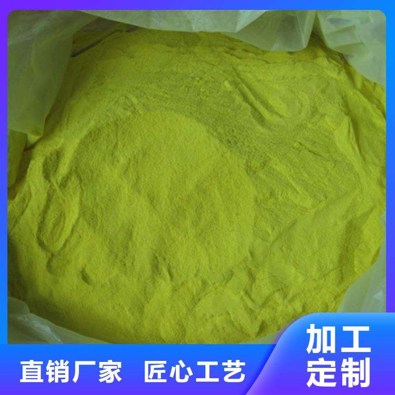 梧州【聚合氯化铝】-沸石按需定制真材实料