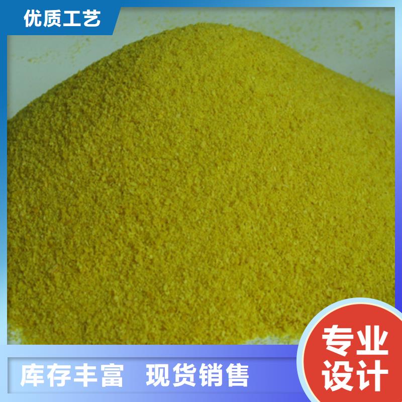 【北海聚合氯化铝多面空心球价格透明】