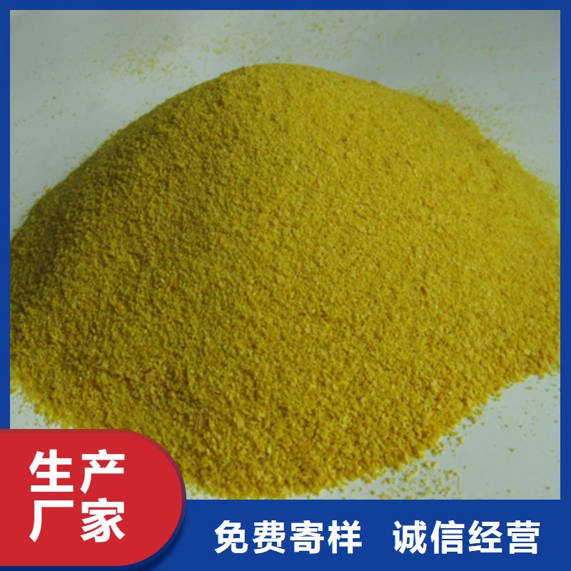 石家庄聚合氯化铝 多面空心球多行业适用