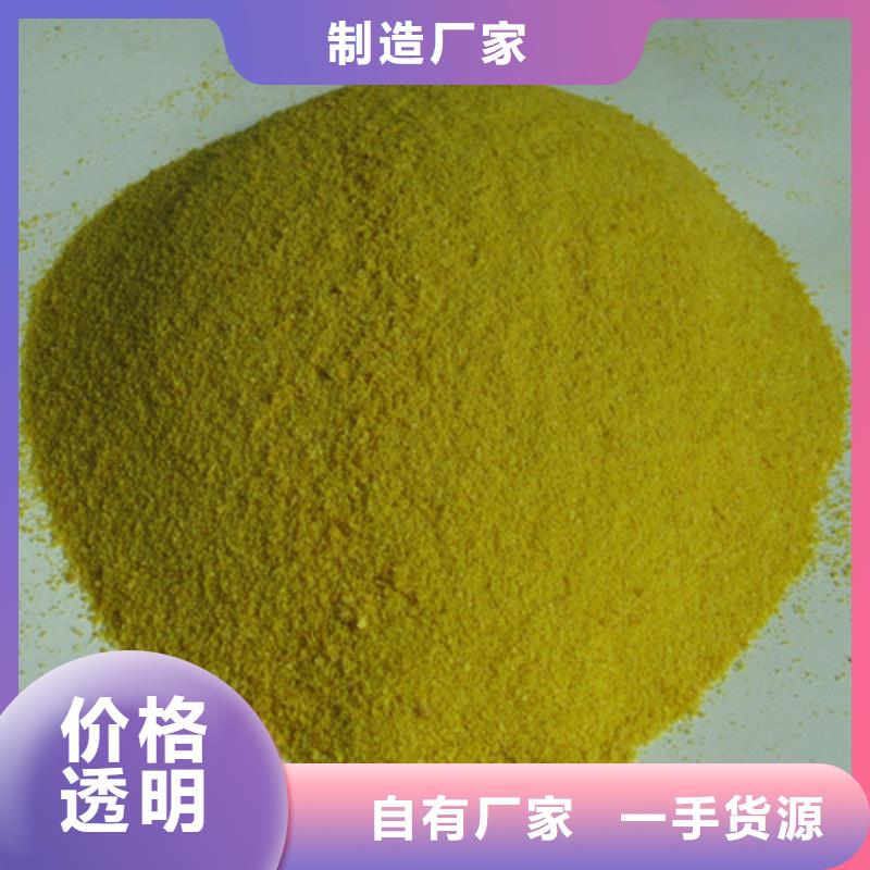 河池聚合氯化铝陶粒细节之处更加用心