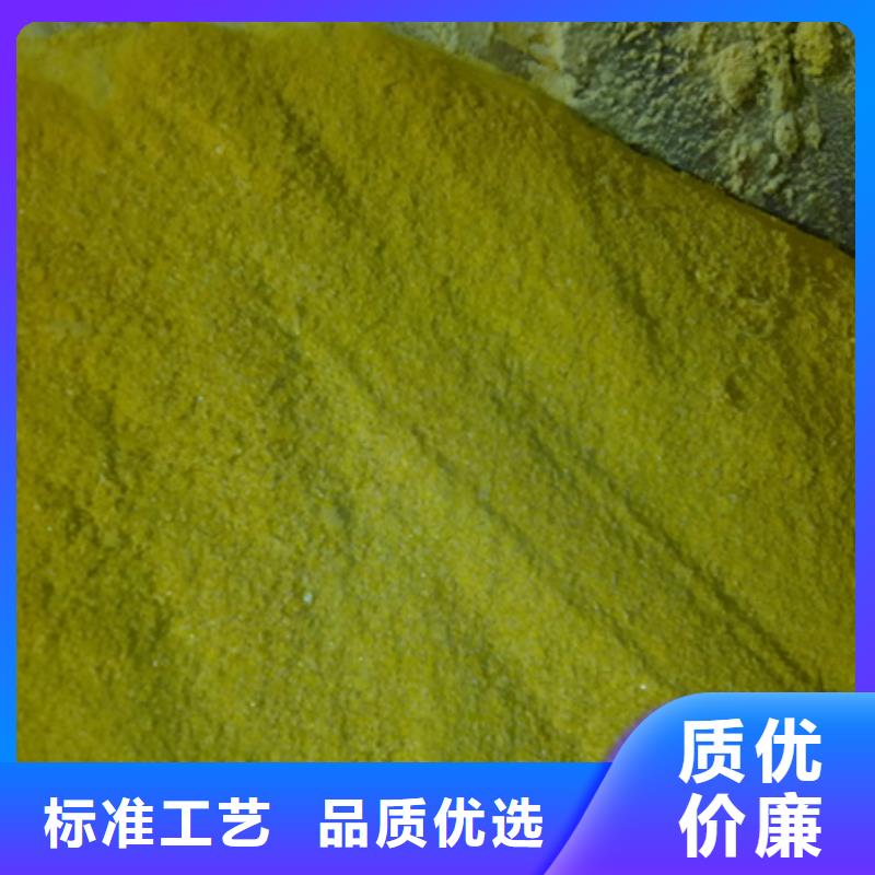 湛江聚合氯化铝【多面空心球】真实拍摄品质可靠