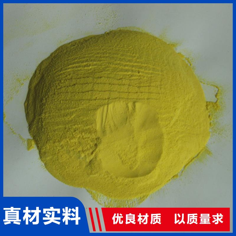 四川聚合硫酸铁 【泡沫滤珠】货源充足