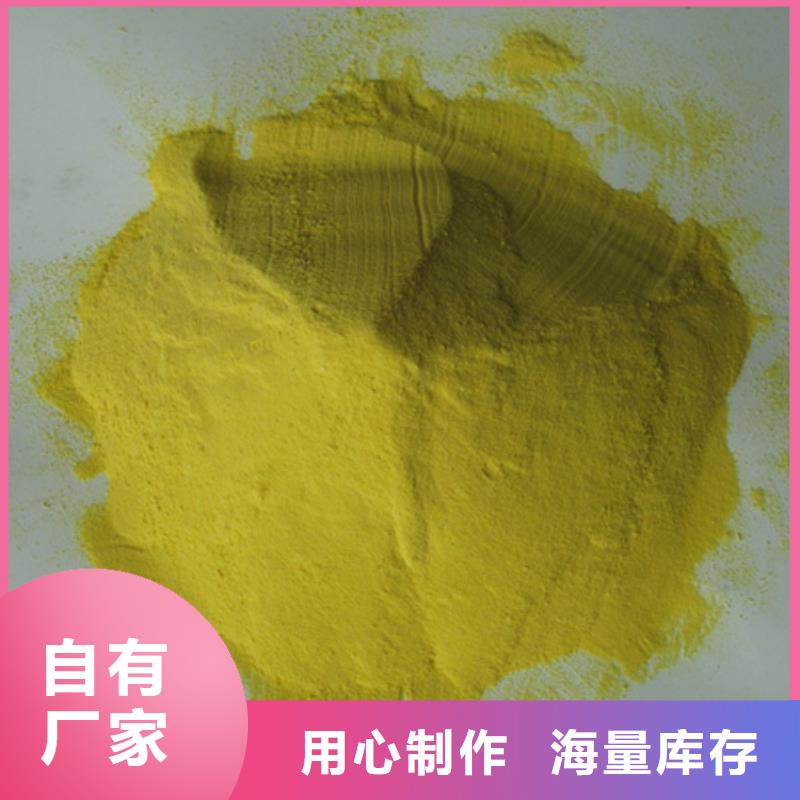 北海聚合硫酸铁多面空心球大量现货供应