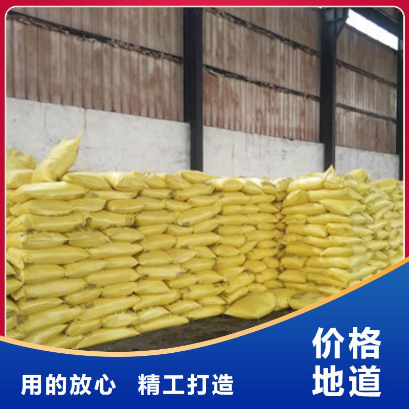 荆州聚合硫酸铁-【聚合氯化铝】厂家批发价