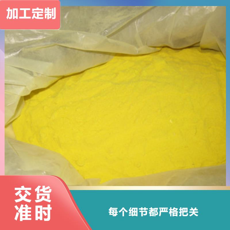 忻州聚合硫酸铁-沸石实力厂家直销