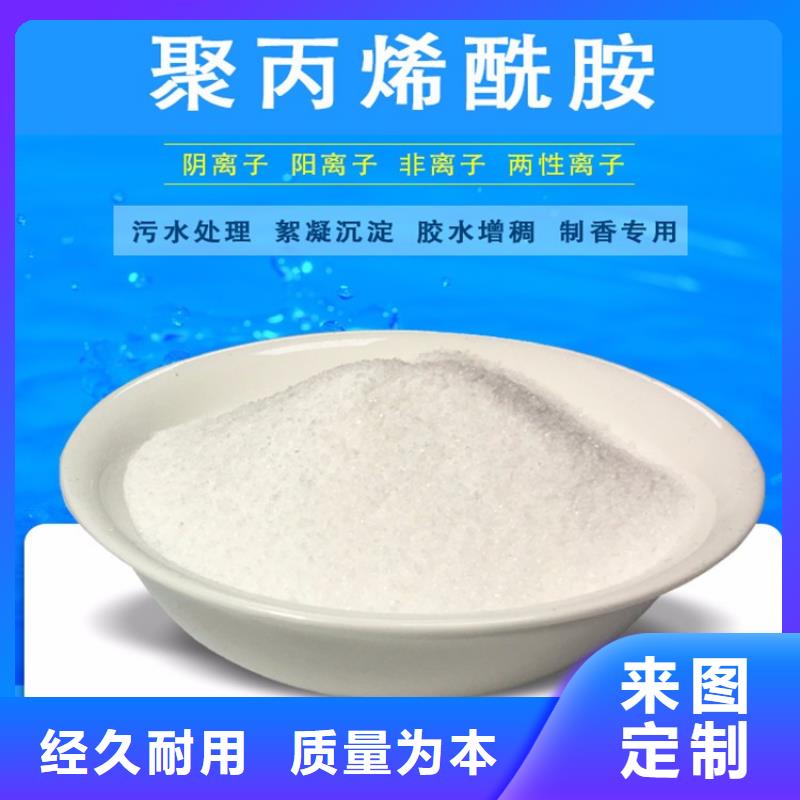 临汾聚丙烯酰胺沸石厂家直销直供