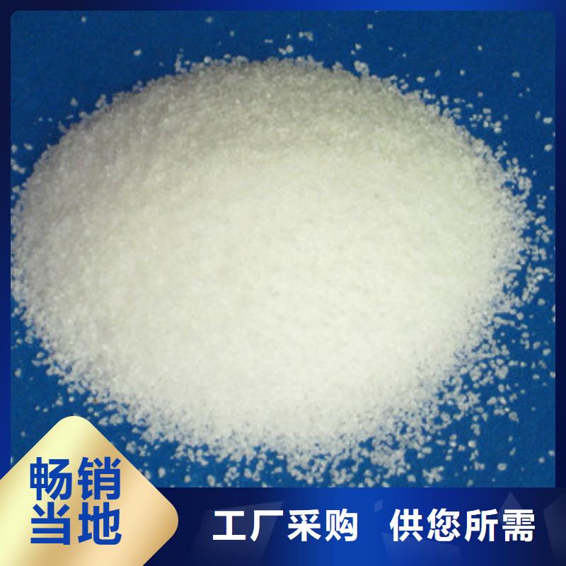 聚丙烯酰胺,无烟煤滤料来图来样定制快速物流发货