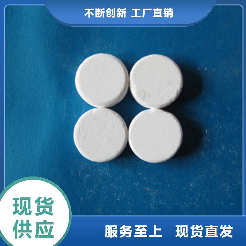 贵州【杀菌灭藻剂】多面空心球用心经营