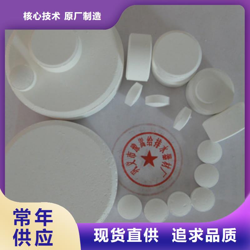 郴州杀菌灭藻剂无烟煤滤料服务始终如一