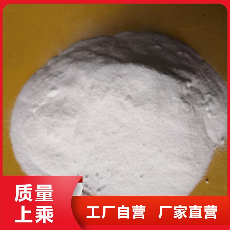 长沙杀菌灭藻剂沸石欢迎新老客户垂询