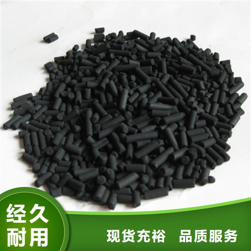 衡阳柱状活性炭蜂窝斜管填料 物流配货上门