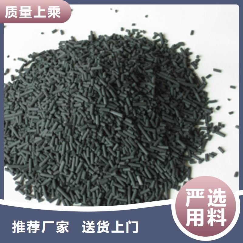 阳江柱状活性炭 沸石源厂供货